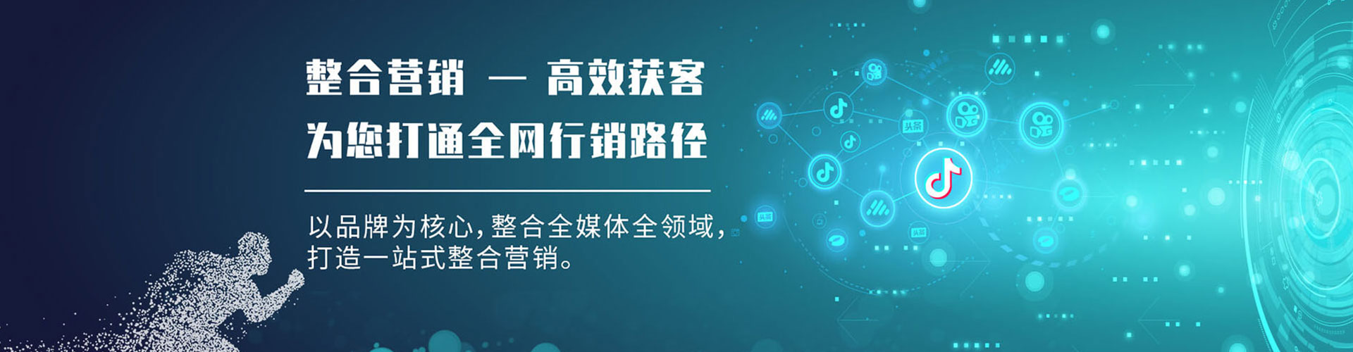 柳林竞价托管