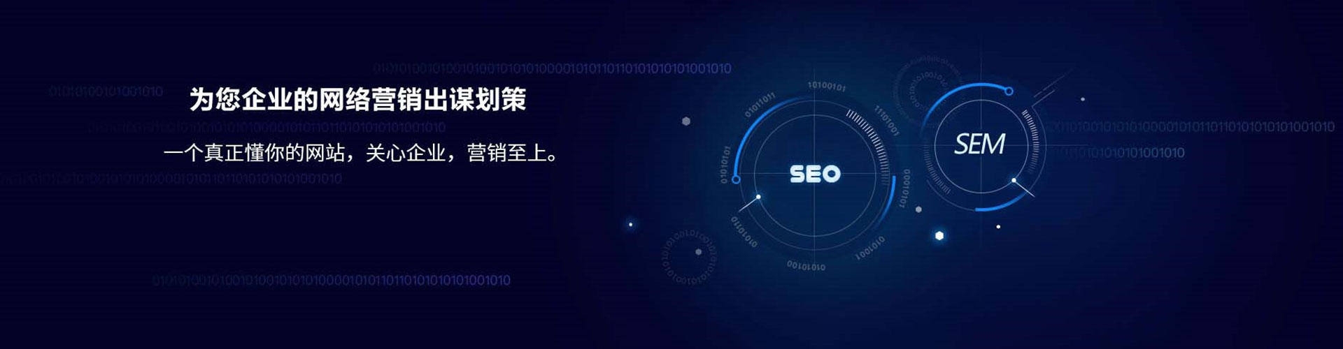 柳林百度竞价