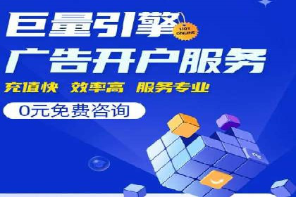 案例研究：用百度推广实现线上线下同步营销
